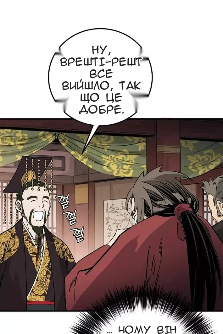 Сторінка 20