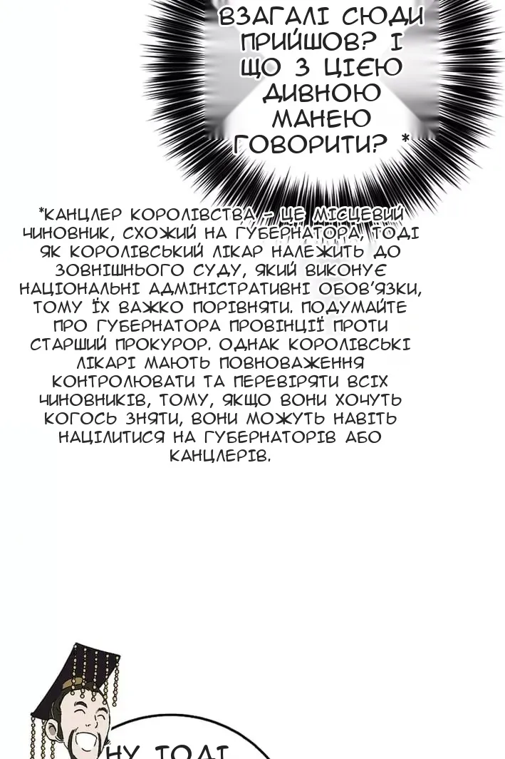 Сторінка 21