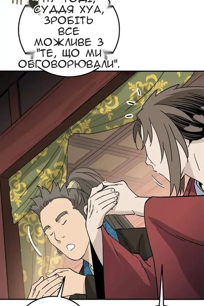 Сторінка 22