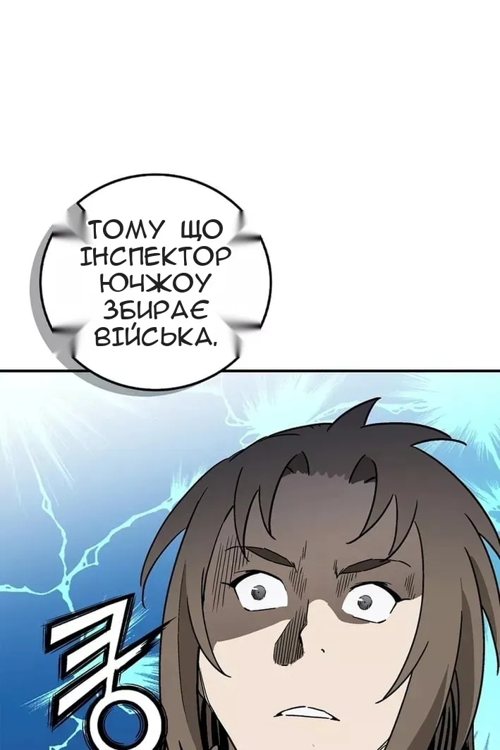 Сторінка 28