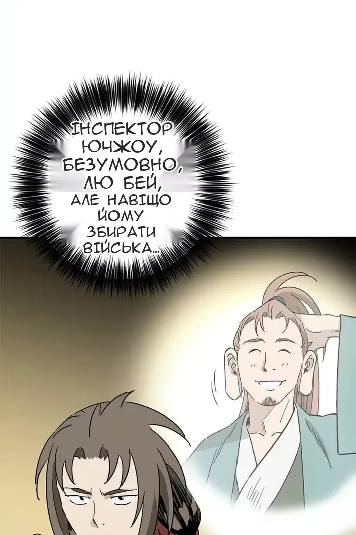 Сторінка 30