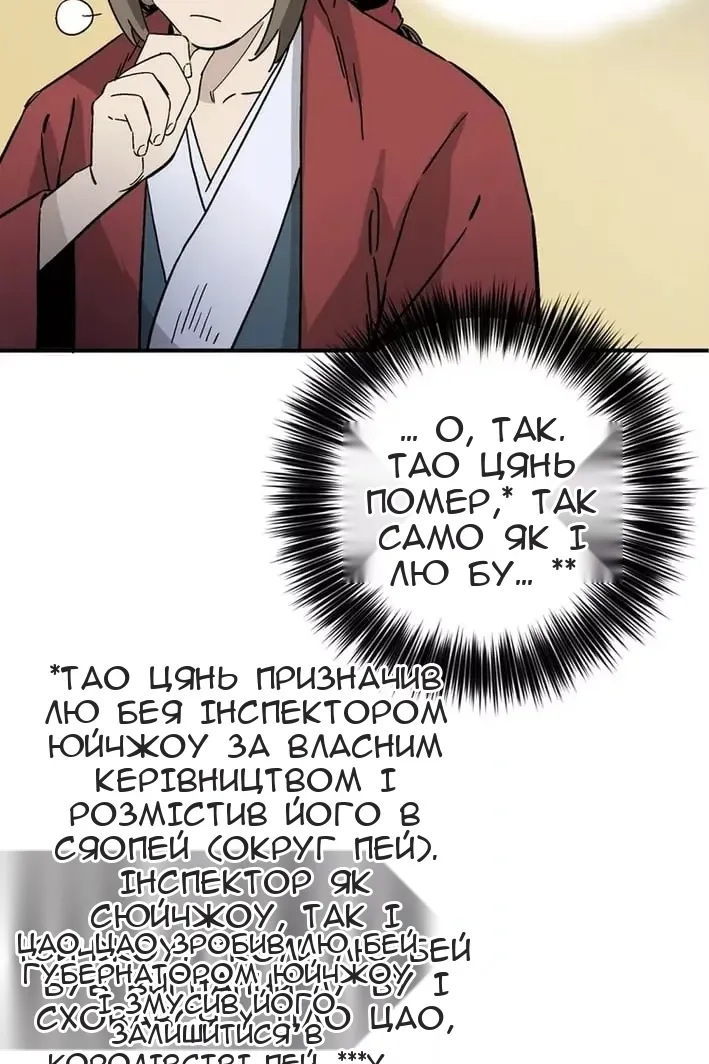 Сторінка 31
