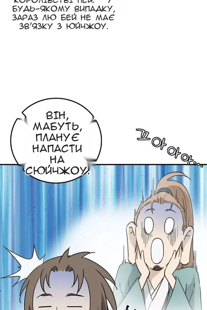 Сторінка 32