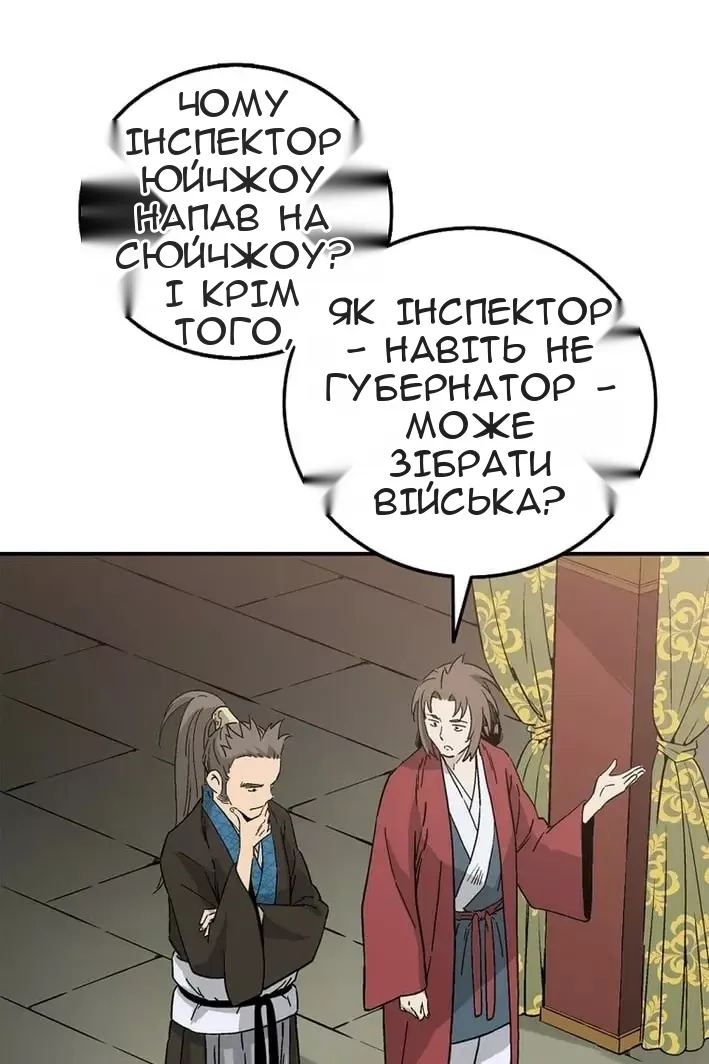 Сторінка 34
