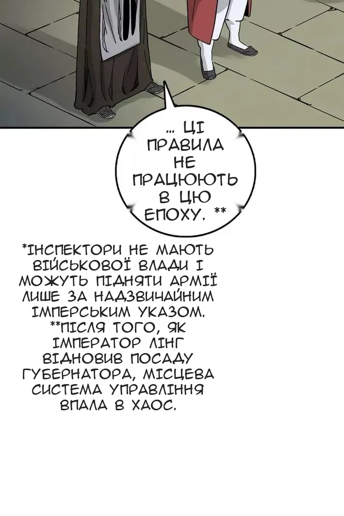 Сторінка 35