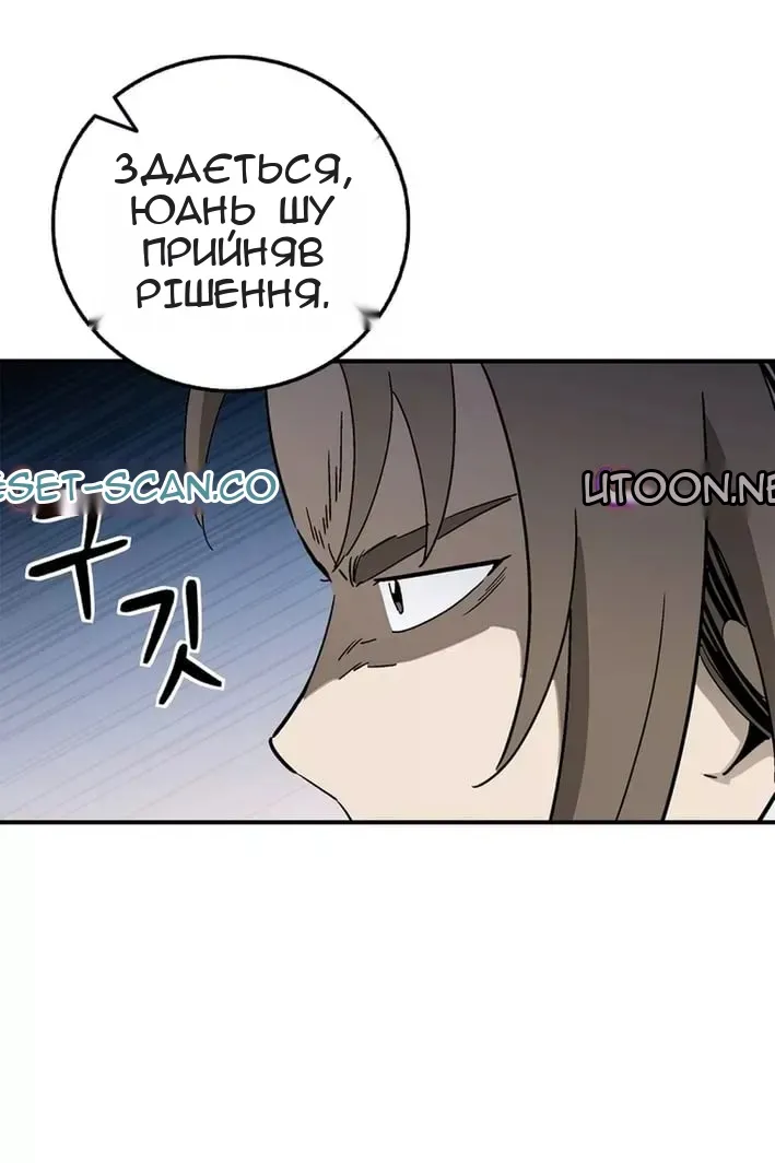 Сторінка 36
