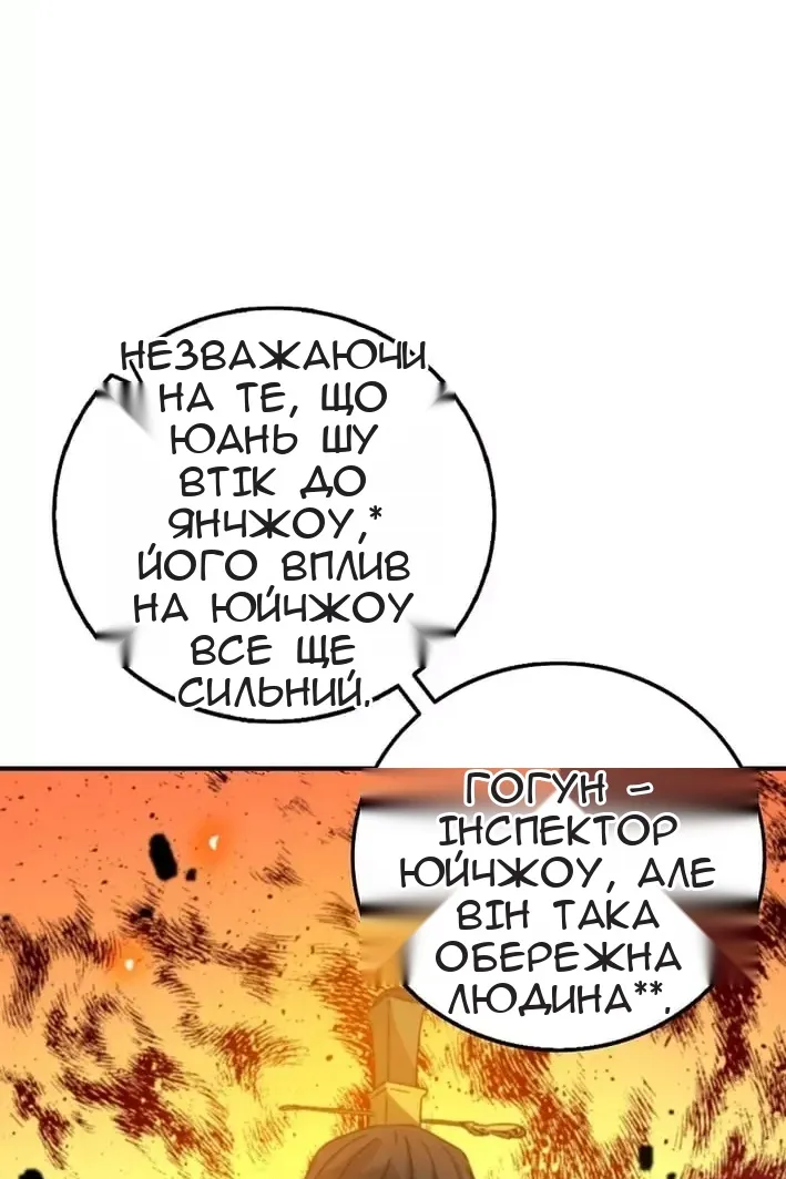 Сторінка 37