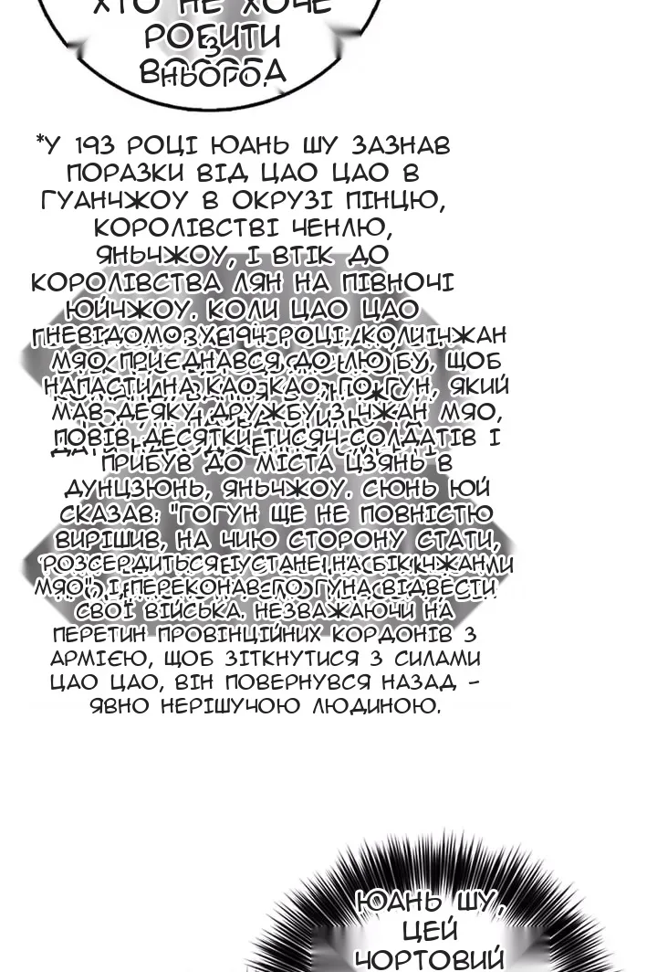 Сторінка 39