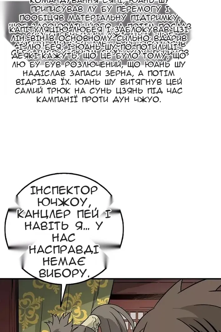 Сторінка 41