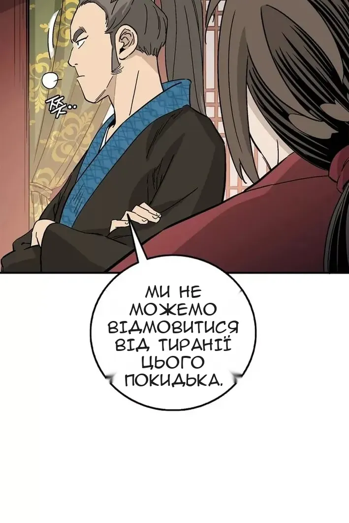 Сторінка 42