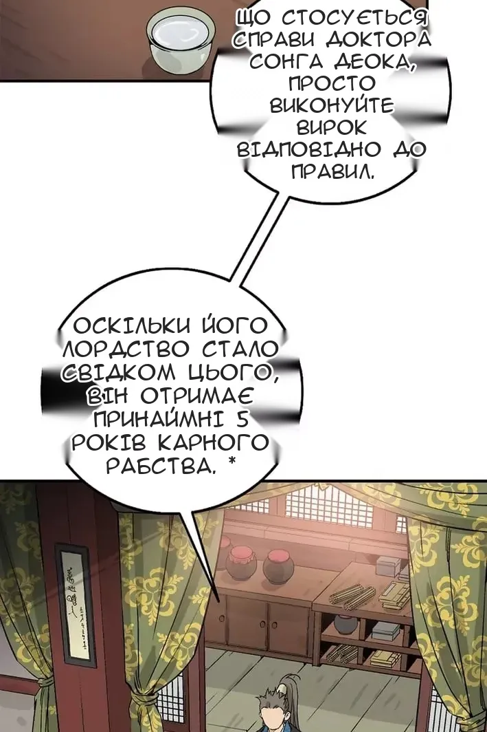 Сторінка 47