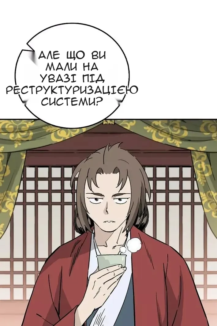 Сторінка 49