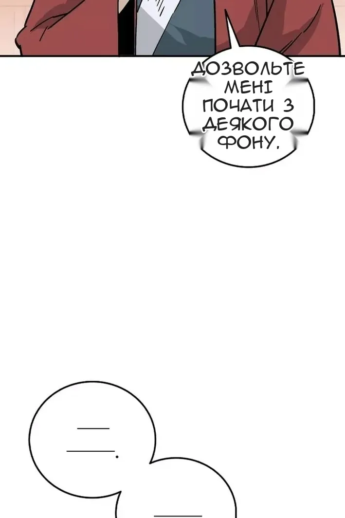 Сторінка 50