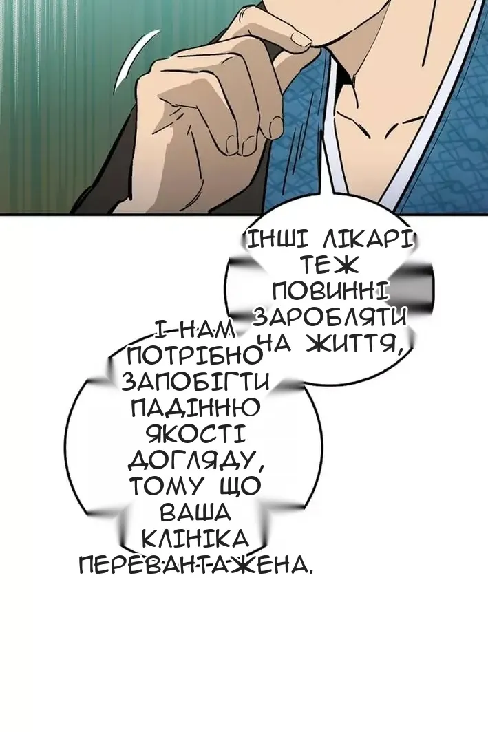 Сторінка 53