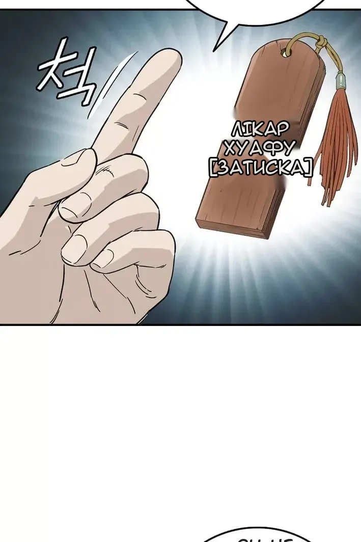 Сторінка 56