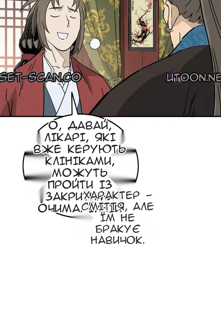 Сторінка 61