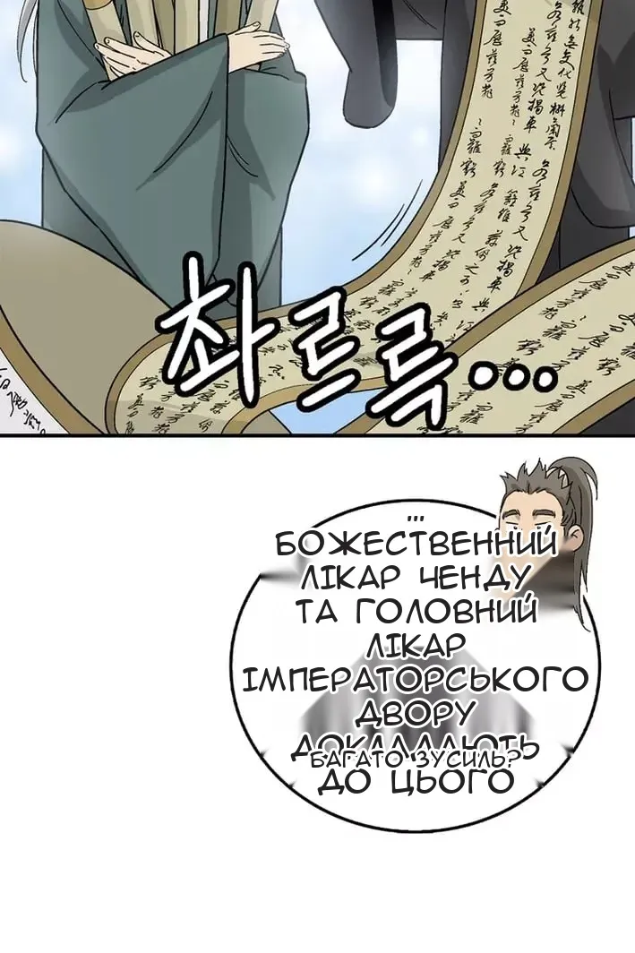 Сторінка 63