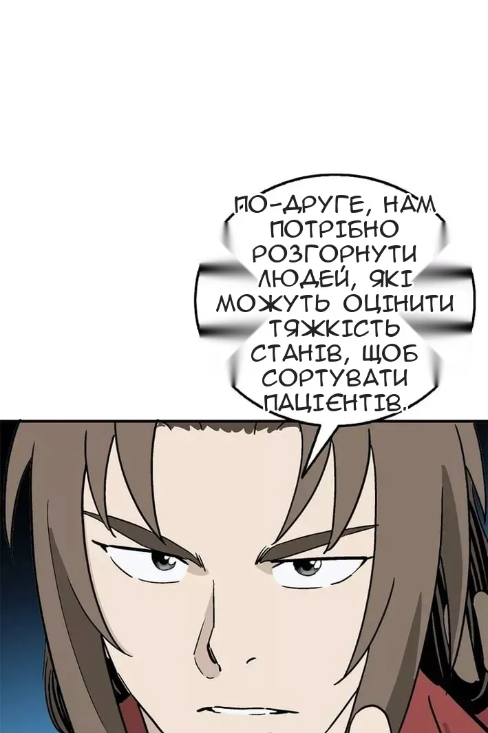 Сторінка 64