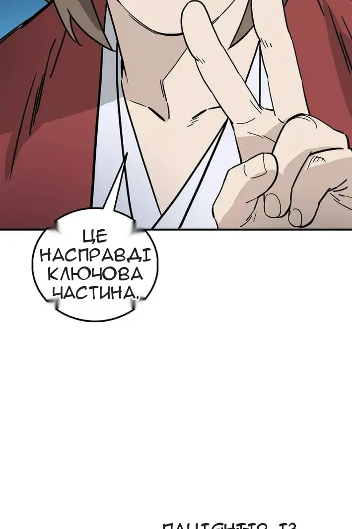 Сторінка 65