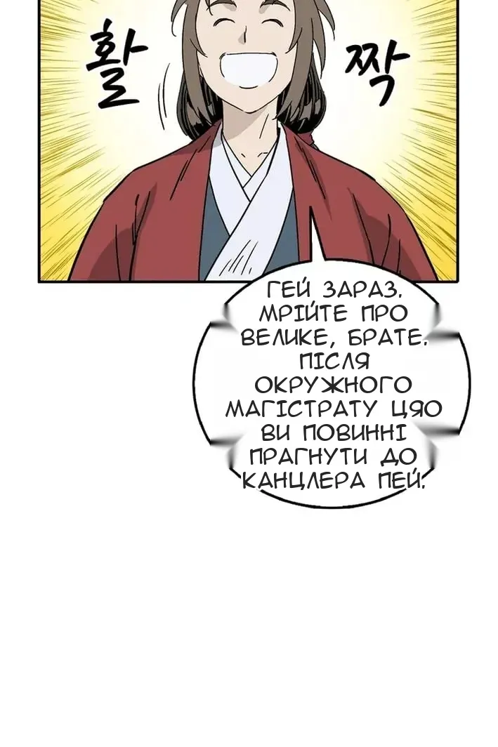 Сторінка 70