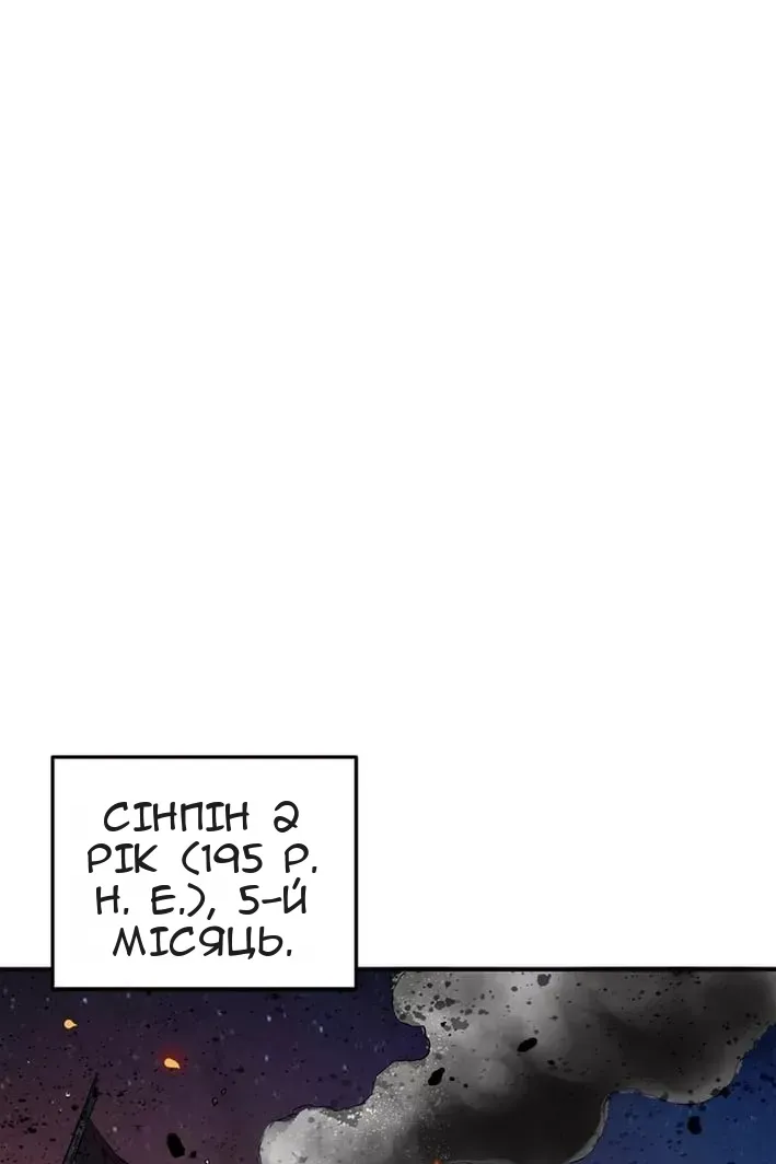 Сторінка 74