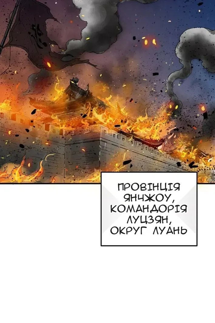 Сторінка 75