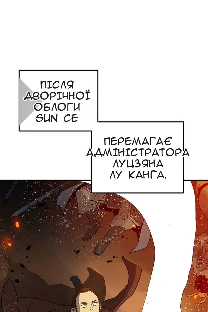 Сторінка 76