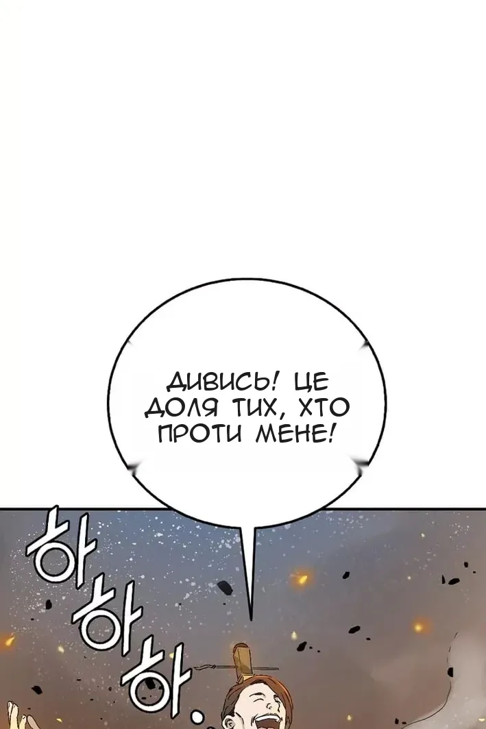 Сторінка 79