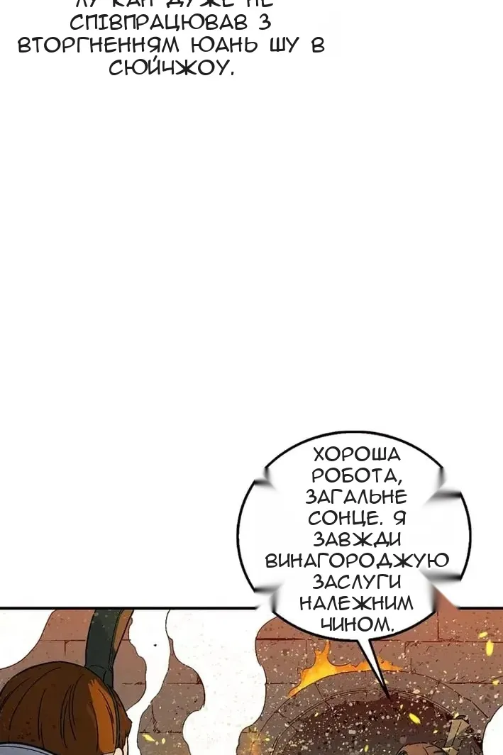 Сторінка 82