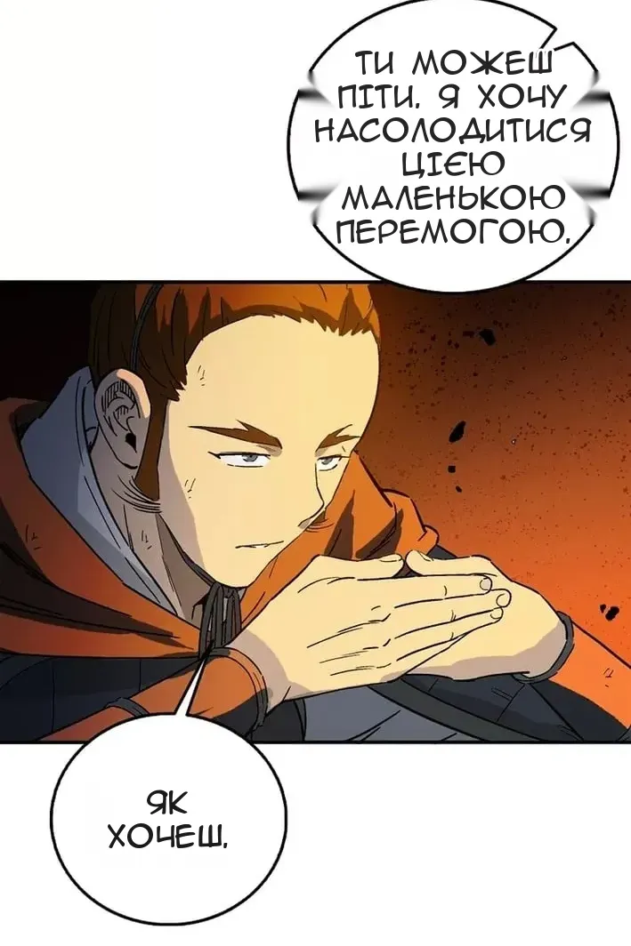 Сторінка 84