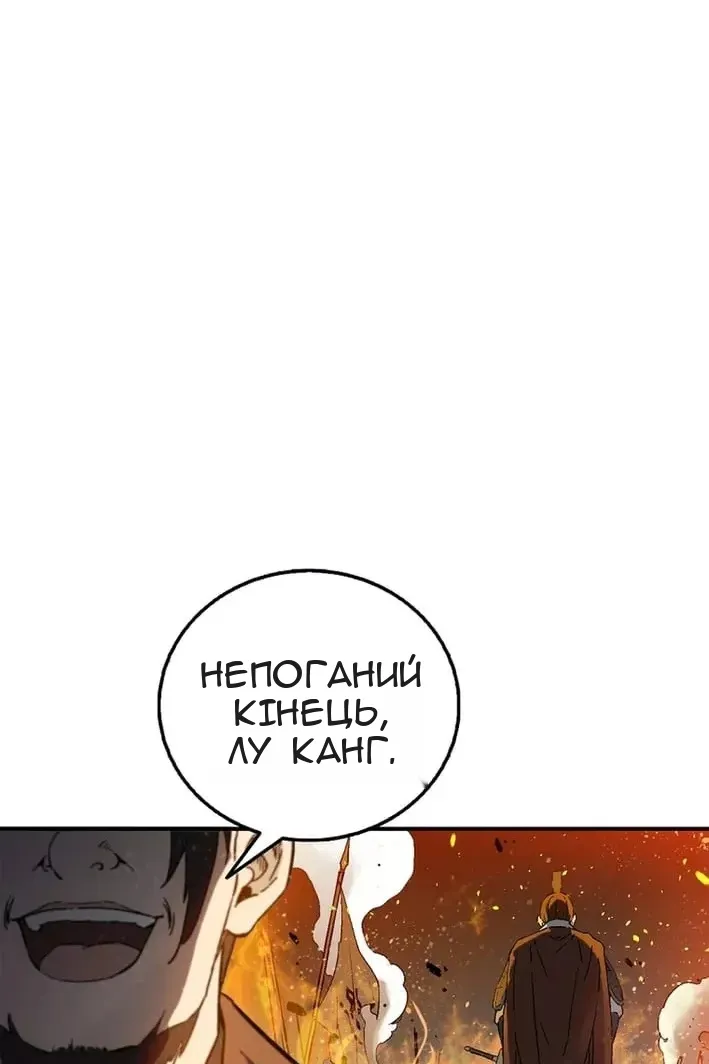 Сторінка 85