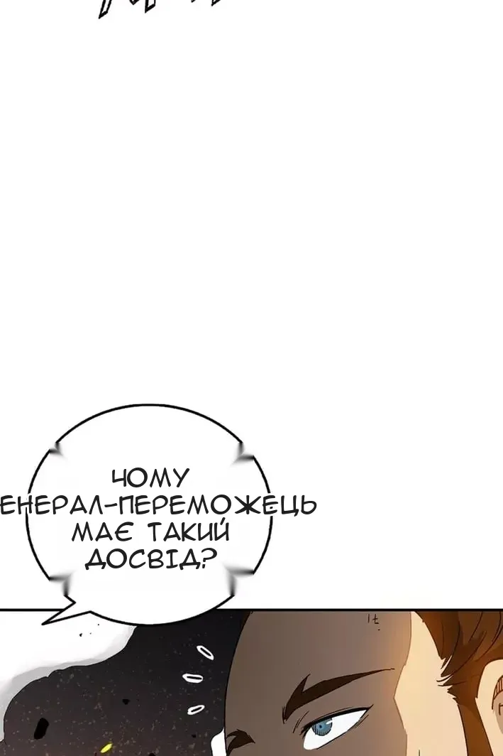 Сторінка 88