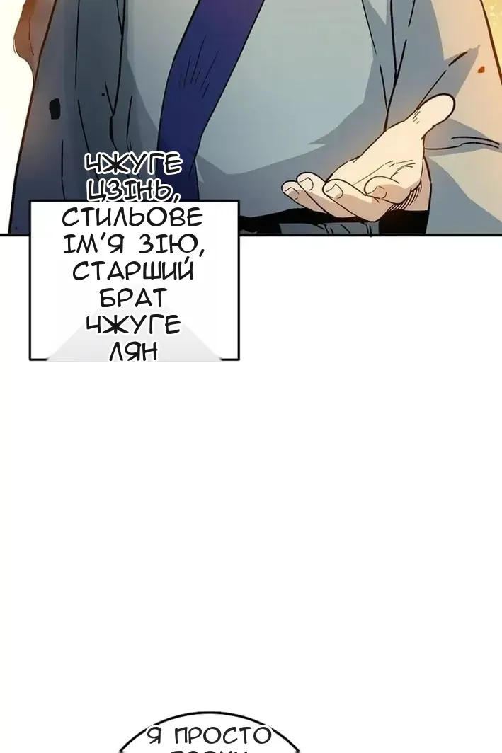 Сторінка 91