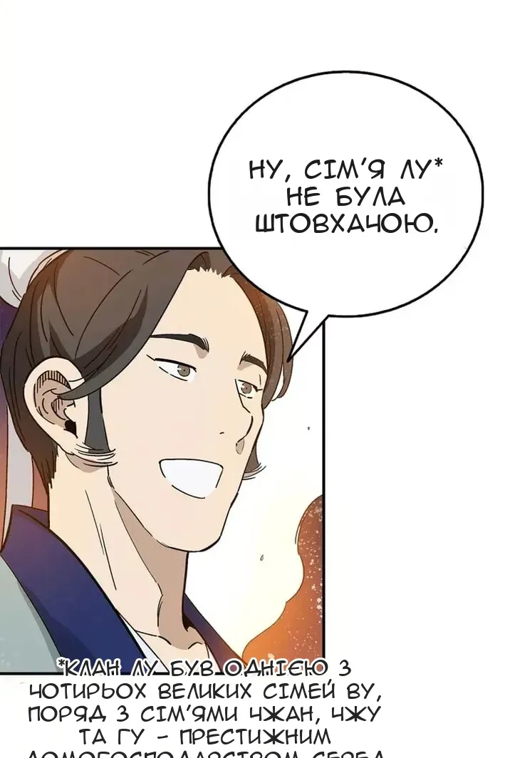 Сторінка 93