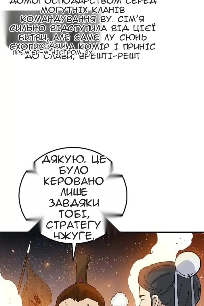 Сторінка 94