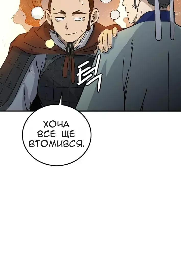 Сторінка 95