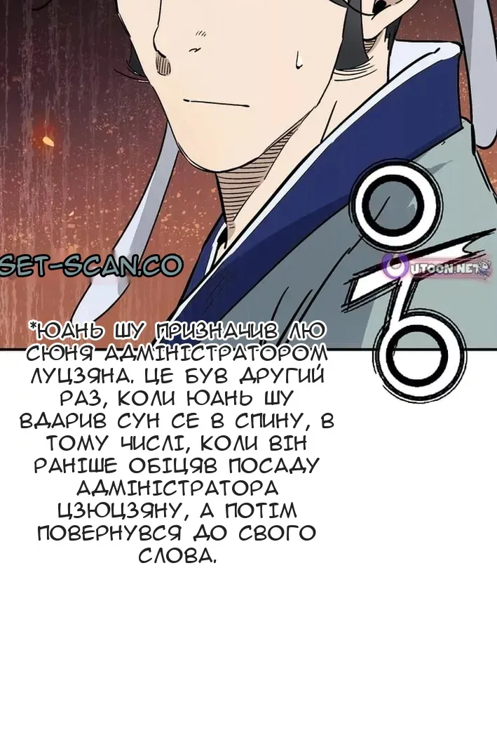 Сторінка 101