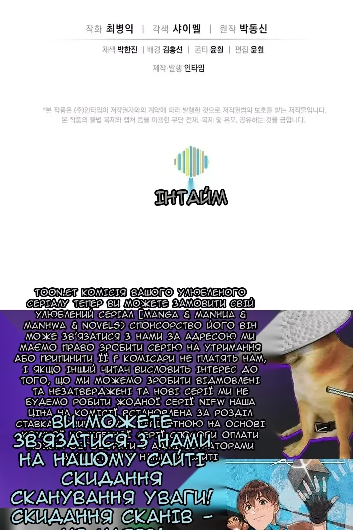 Сторінка 103
