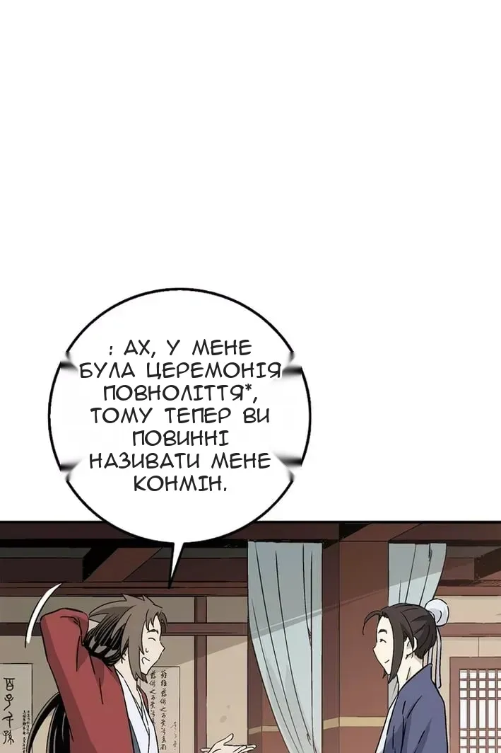 Сторінка 8