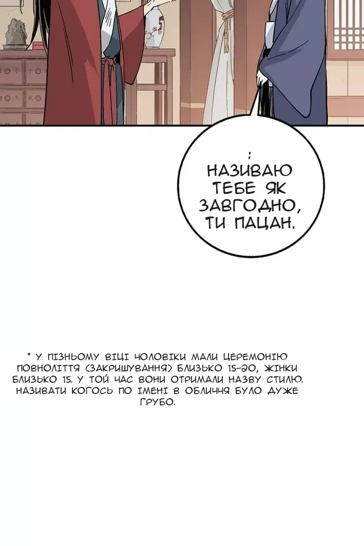 Сторінка 9