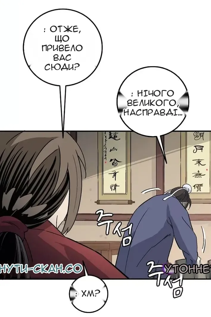 Сторінка 10