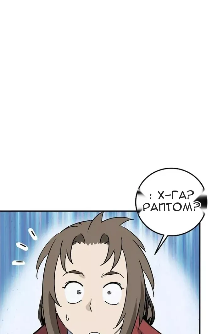 Сторінка 15
