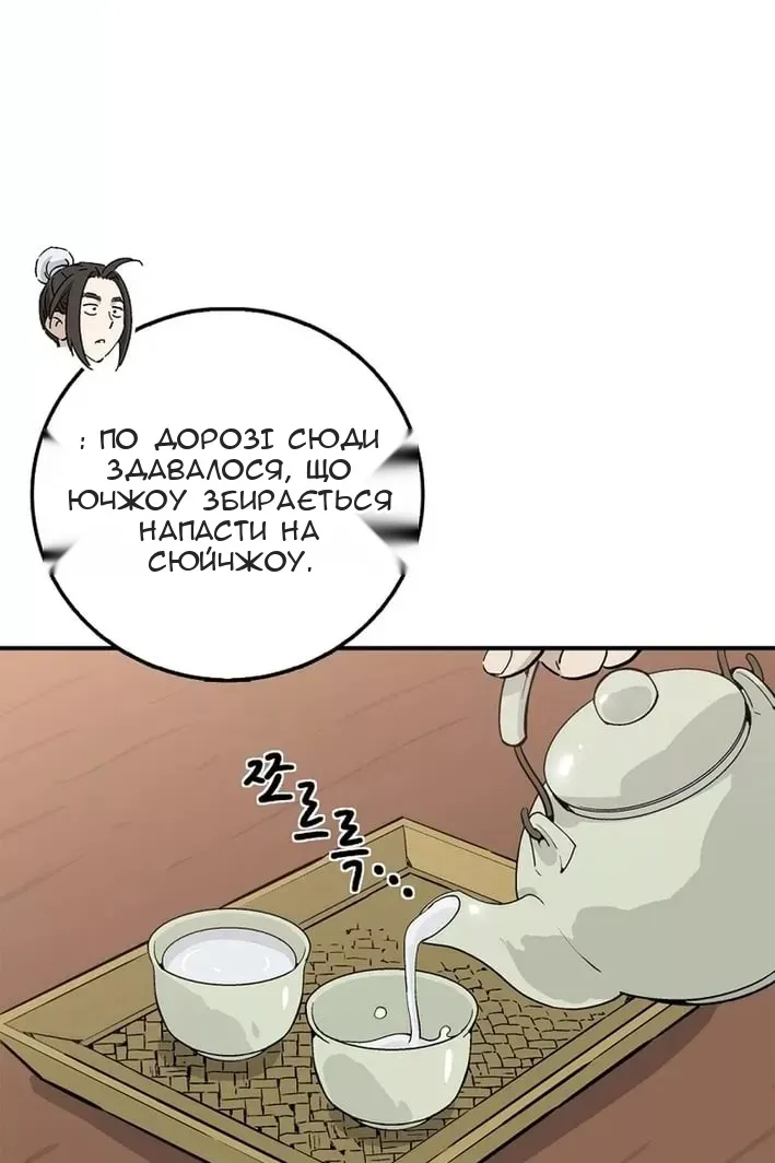 Сторінка 22