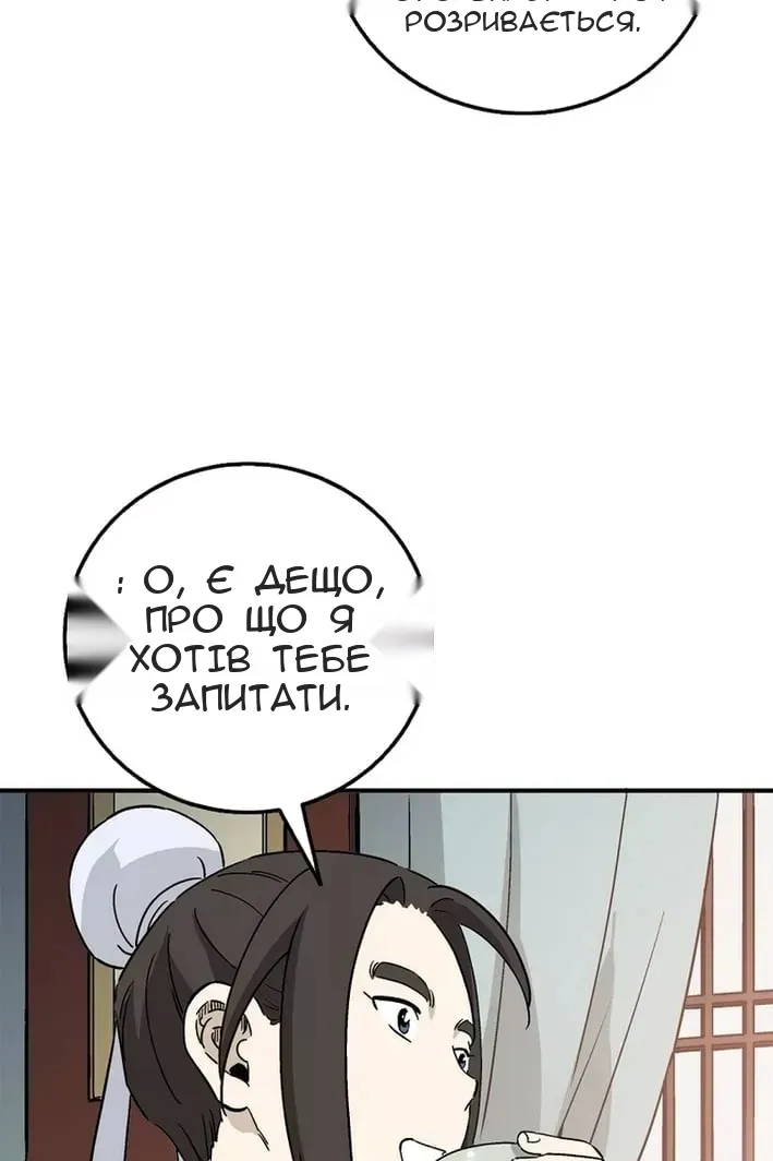 Сторінка 25