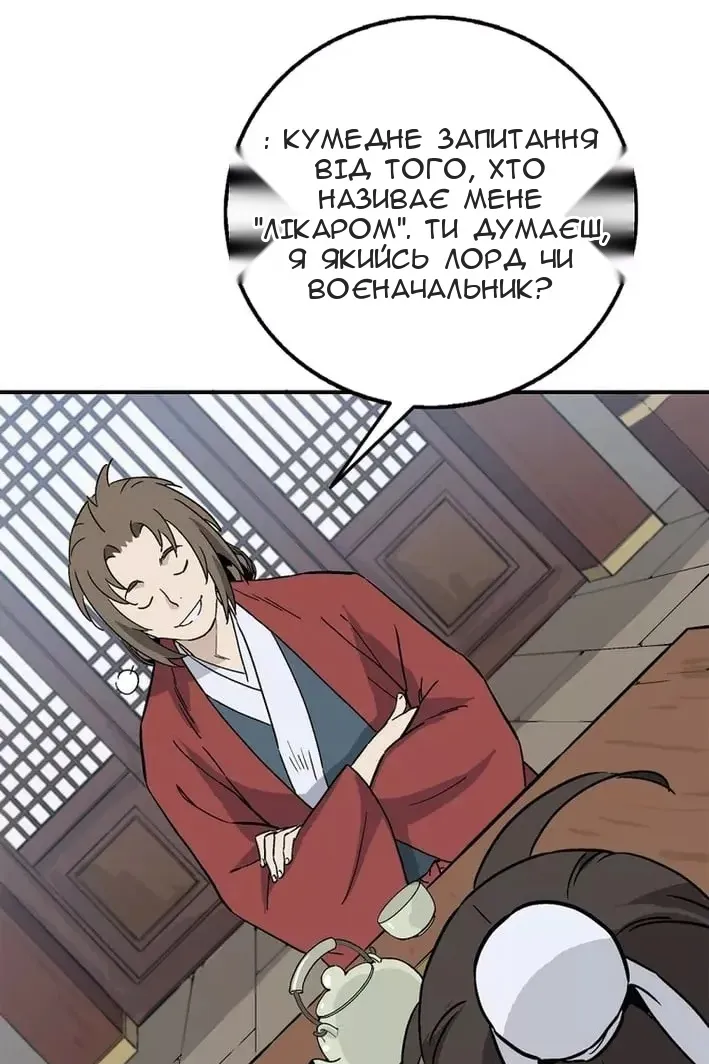 Сторінка 27