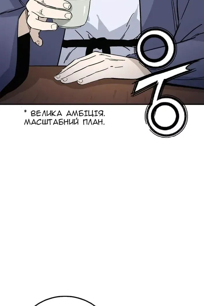 Сторінка 30