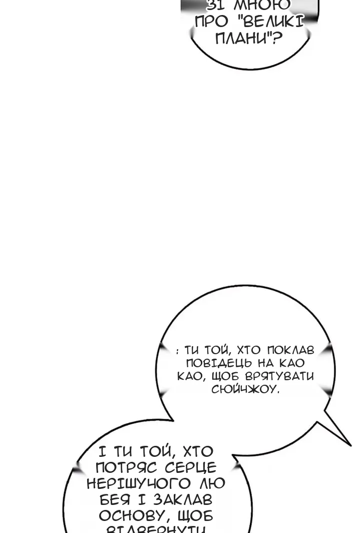 Сторінка 32