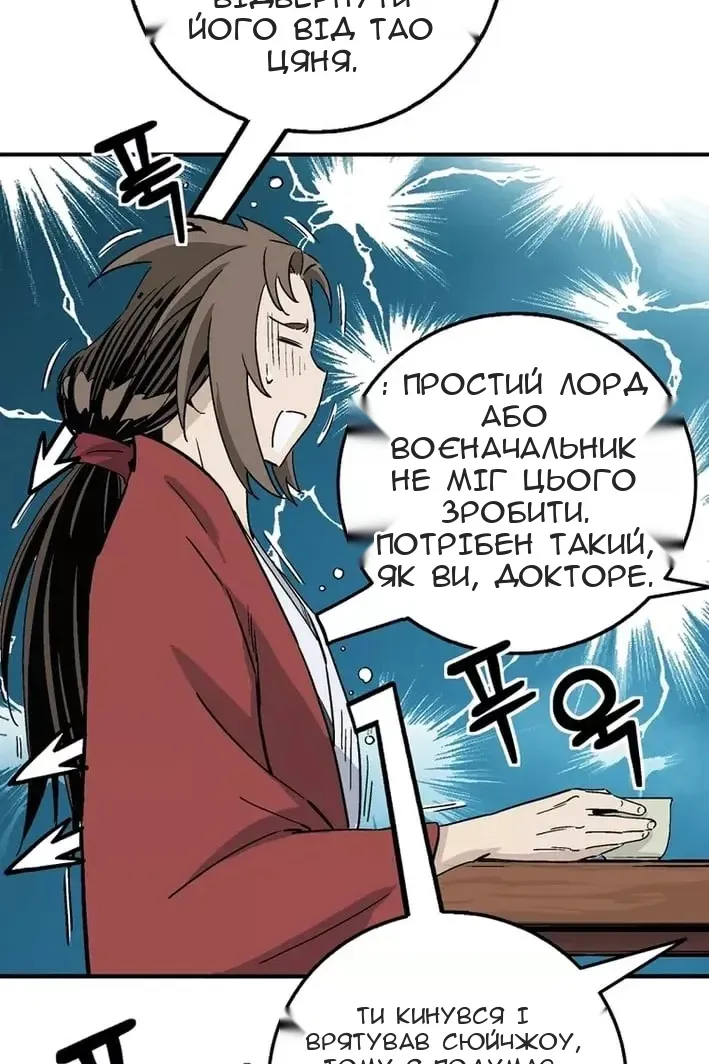 Сторінка 33
