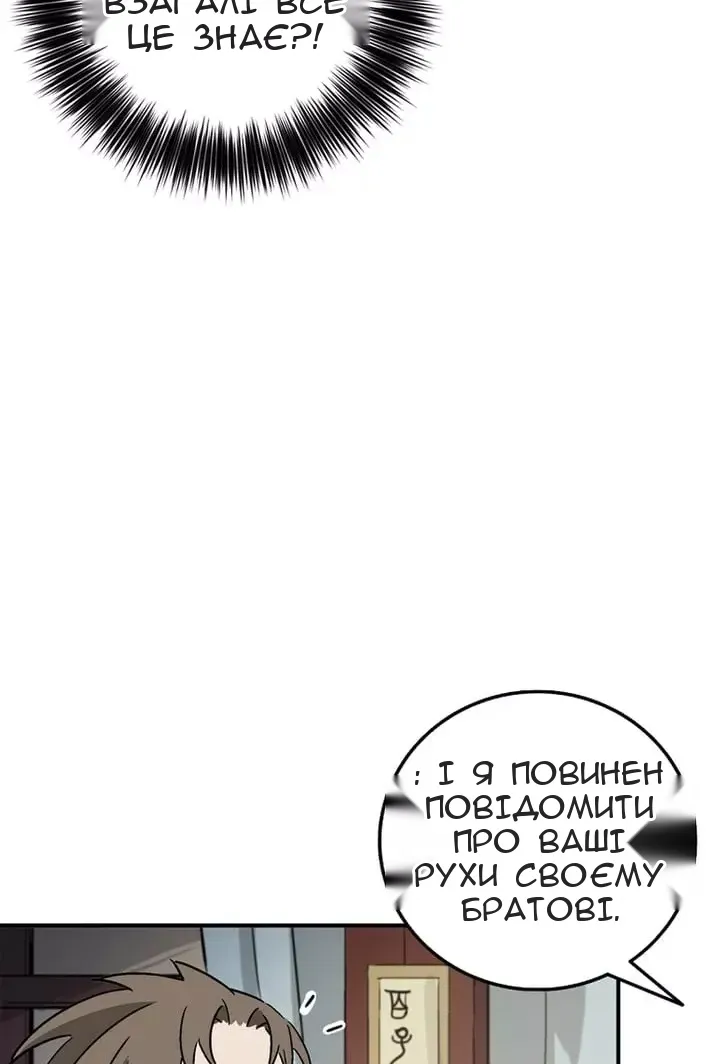 Сторінка 36