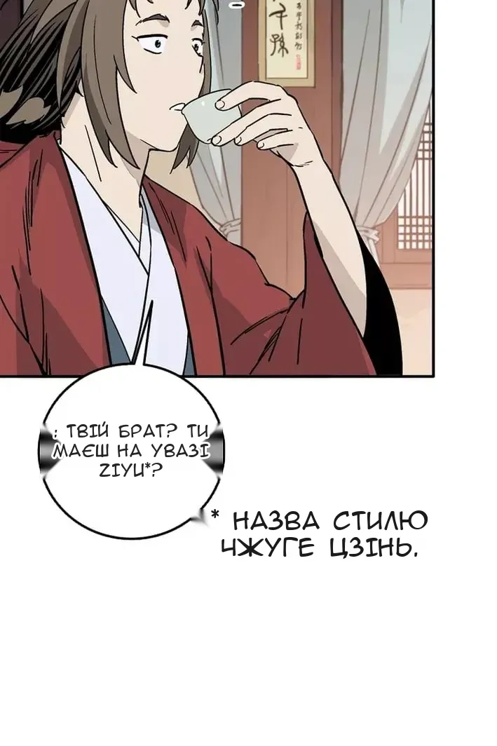 Сторінка 37